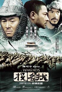 دانلود فیلم The Warlords 200713263-2081119881