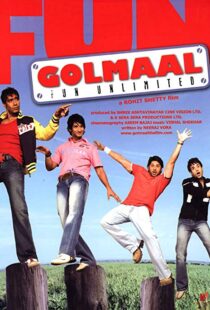 دانلود فیلم هندی Golmaal: Fun Unlimited 200614407-215777371