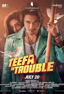 دانلود فیلم Teefa In Trouble 20188607-495978572