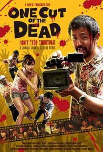 دانلود فیلم One Cut of the Dead 20175582-385947415