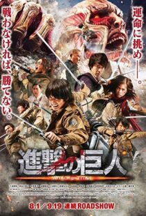 دانلود فیلم Attack on Titan Part 1 20158889-221002883