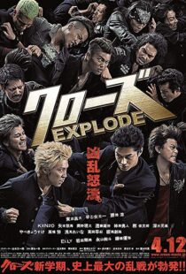 دانلود فیلم Crows Explode 201418391-1857346912