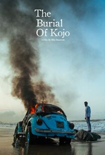 دانلود فیلم The Burial of Kojo 201817697-1961819032