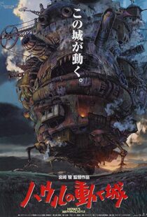 دانلود انیمه Howl’s Moving Castle 20045474-2050426486