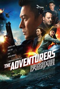 دانلود فیلم The Adventurers 20176952-1810708532