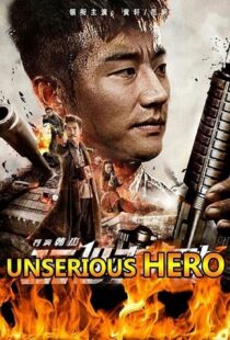 دانلود فیلم Unserious Hero 20189117-873491787