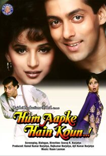 دانلود فیلم هندی Hum Aapke Hain Koun…! 199421805-188298329