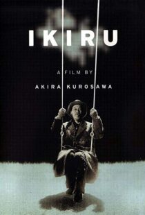 دانلود فیلم Ikiru 19525440-1571259611