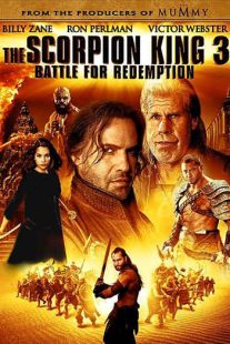 دانلود فیلم The Scorpion King 3: Battle for Redemption 201217083-176899354