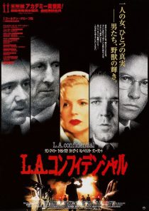 دانلود فیلم L.A. Confidential 199714130-817612731