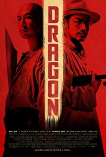 دانلود فیلم Dragon 201132277-40074059