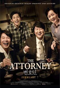 دانلود فیلم The Attorney 201332476-1622715243