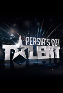 دانلود سریال Persia’s Got Talent33729-1579474077