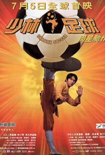 دانلود فیلم Shaolin Soccer 200133697-294229925