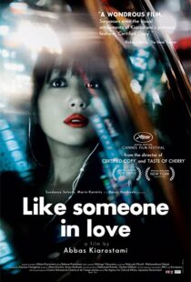 دانلود فیلم Like Someone in Love 201236426-1105473640