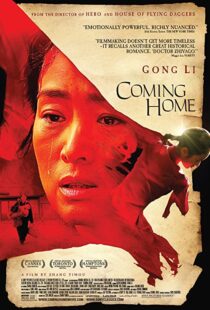 دانلود فیلم Coming Home 201438810-636864970