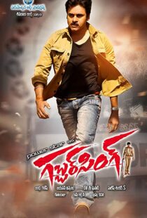 دانلود فیلم هندی Gabbar Singh 201240272-339353585