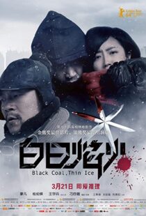 دانلود فیلم Black Coal, Thin Ice 201439194-1889585612