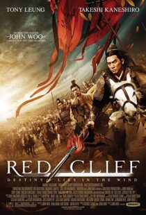 دانلود فیلم Red Cliff 200845522-333712722