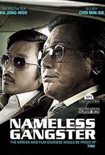 دانلود فیلم کره ای Nameless Gangster: Rules of the Time 201245123-1276093842