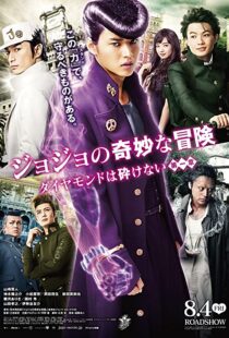 دانلود فیلم JoJo’s Bizarre Adventure: Diamond Is Unbreakable – Chapter 1 201743149-708980901