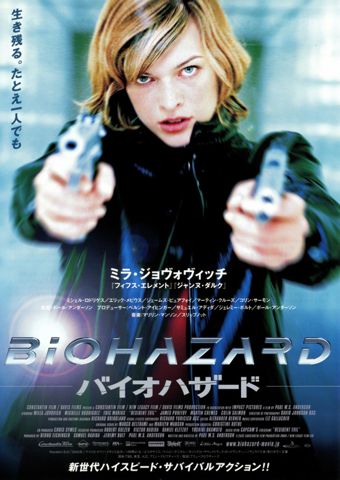 دانلود فیلم Resident Evil 2002