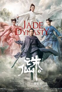 دانلود فیلم Jade Dynasty 201947810-440098568