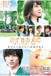 دانلود فیلم Orange 201549206-957981182