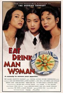 دانلود فیلم Eat Drink Man Woman 199454023-2042768239