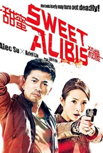 دانلود فیلم Sweet Alibis 201454711-1612972519