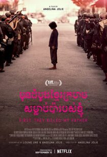 دانلود فیلم First They Killed My Father 201755026-125484835