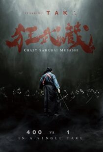 دانلود فیلم Crazy Samurai Musashi 202054389-1124097729