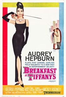 دانلود فیلم Breakfast at Tiffany’s 196159611-958600729