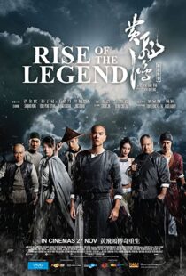 دانلود فیلم Rise of the Legend 201467284-1043636642