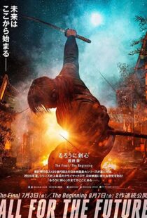 دانلود فیلم Rurouni Kenshin: Final Chapter Part I – The Final 202159503-1031009501