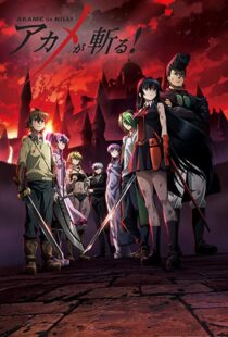 دانلود انیمه Akame ga Kill77629-1124897446