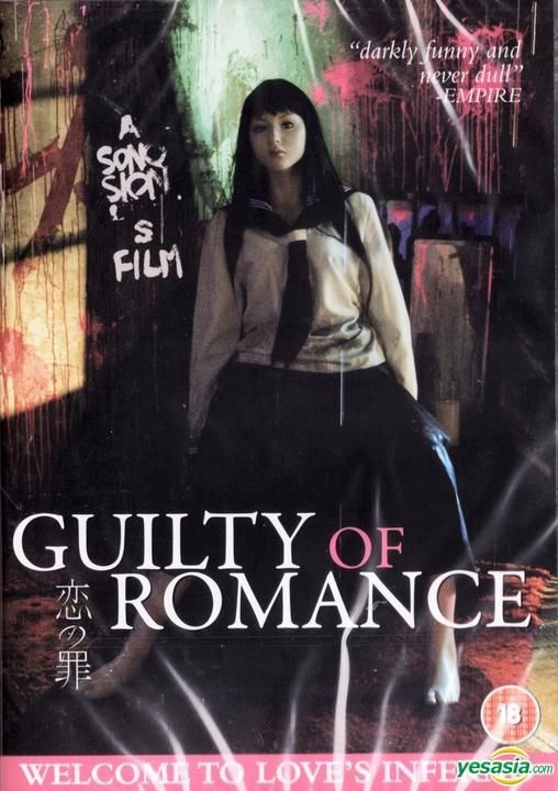 دانلود فیلم Guilty of Romance 2011