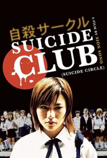 دانلود فیلم Suicide Club 200179375-1135218795