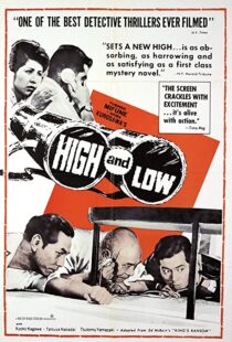 دانلود فیلم High and Low 196379645-307758685