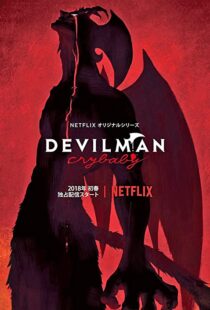 دانلود انیمه Devilman: Crybaby80937-522614121