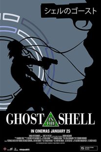 دانلود انیمه Ghost in the Shell 199584569-1706018388