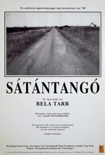 دانلود فیلم Satantango 199484710-1990089488