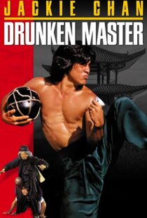 دانلود فیلم Drunken Master 197883299-416494797