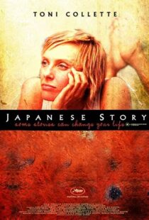 دانلود فیلم Japanese Story 200383016-2107654247