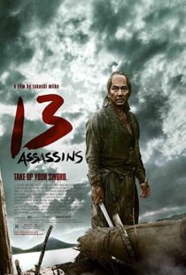 دانلود فیلم 13 Assassins 201085347-499775567