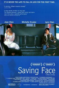 دانلود فیلم Saving Face 200484723-1353466576