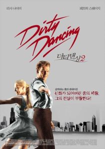 دانلود فیلم Dirty Dancing: Havana Nights 200484546-1152704220