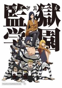 دانلود انیمه Prison School85295-1356513336