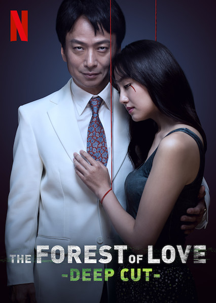 دانلود سریال The Forest of Love: Deep Cut