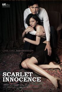 دانلود فیلم کره ای Scarlet Innocence 201486052-23344335